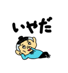 かんぷー君（個別スタンプ：9）