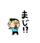 かんぷー君（個別スタンプ：10）