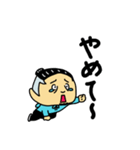 かんぷー君（個別スタンプ：11）