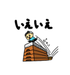 かんぷー君（個別スタンプ：12）