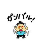 かんぷー君（個別スタンプ：13）