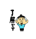 かんぷー君（個別スタンプ：15）