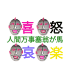 ザ·サイタマン=THE·SAITAMAN（個別スタンプ：4）