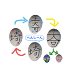 ザ·サイタマン=THE·SAITAMAN（個別スタンプ：15）