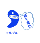 ザ·サイタマン=THE·SAITAMAN（個別スタンプ：20）