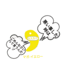ザ·サイタマン=THE·SAITAMAN（個別スタンプ：21）