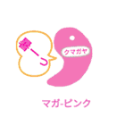 ザ·サイタマン=THE·SAITAMAN（個別スタンプ：23）