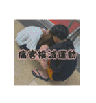 今日どこ飲みに行く❔（個別スタンプ：11）