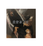 今日どこ飲みに行く❔（個別スタンプ：14）