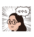美娜子！REMASTERERD（個別スタンプ：6）
