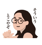 美娜子！REMASTERERD（個別スタンプ：7）