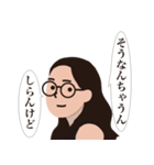 美娜子！REMASTERERD（個別スタンプ：8）