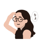 美娜子！REMASTERERD（個別スタンプ：9）