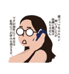 美娜子！REMASTERERD（個別スタンプ：11）