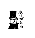 猫背おじさんスタンプ（個別スタンプ：1）