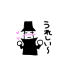 猫背おじさんスタンプ（個別スタンプ：6）