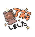 ぶさかわ☆スタンプ（個別スタンプ：9）