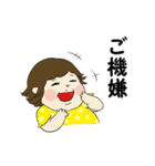 女の子ママ（個別スタンプ：17）