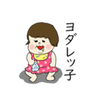 女の子ママ（個別スタンプ：23）
