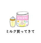 女の子ママ（個別スタンプ：33）