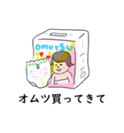 女の子ママ（個別スタンプ：34）