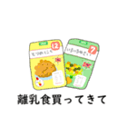 女の子ママ（個別スタンプ：35）