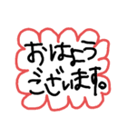 手書きであいさつ①（個別スタンプ：1）