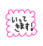 手書きであいさつ①（個別スタンプ：5）