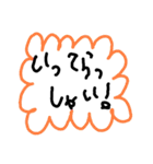 手書きであいさつ①（個別スタンプ：6）