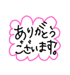 手書きであいさつ①（個別スタンプ：8）