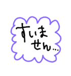 手書きであいさつ①（個別スタンプ：11）