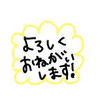 手書きであいさつ①（個別スタンプ：13）