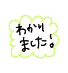 手書きであいさつ①（個別スタンプ：14）