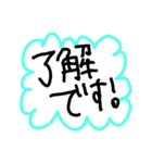 手書きであいさつ①（個別スタンプ：15）
