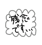 手書きであいさつ①（個別スタンプ：16）