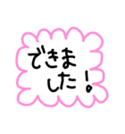 手書きであいさつ①（個別スタンプ：18）