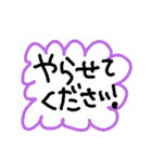 手書きであいさつ①（個別スタンプ：19）