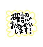 手書きであいさつ①（個別スタンプ：20）