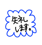 手書きであいさつ①（個別スタンプ：22）