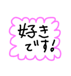 手書きであいさつ①（個別スタンプ：26）