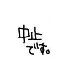 手書きであいさつ①（個別スタンプ：37）