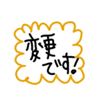 手書きであいさつ①（個別スタンプ：38）