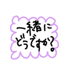 手書きであいさつ①（個別スタンプ：40）