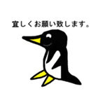 サクゾウペンギン（個別スタンプ：2）