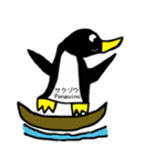 サクゾウペンギン（個別スタンプ：19）