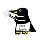 サクゾウペンギン（個別スタンプ：39）
