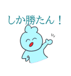 潤徳女子高等学校×太成倉庫コラボスタンプ（個別スタンプ：3）