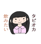 潤徳女子高等学校×太成倉庫コラボスタンプ（個別スタンプ：8）