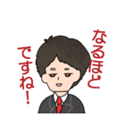 潤徳女子高等学校×太成倉庫コラボスタンプ（個別スタンプ：9）
