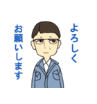 潤徳女子高等学校×太成倉庫コラボスタンプ（個別スタンプ：16）